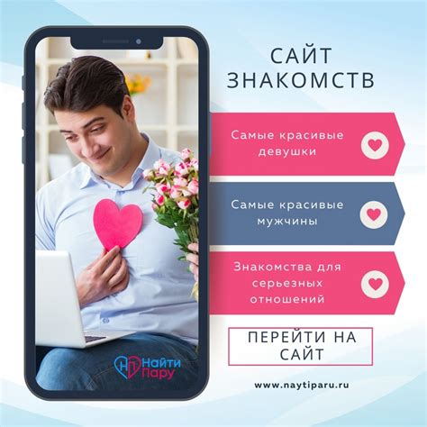 love dating сайт знакомств|Знакомства на Love.ru — Бесплатный сайт знакомств